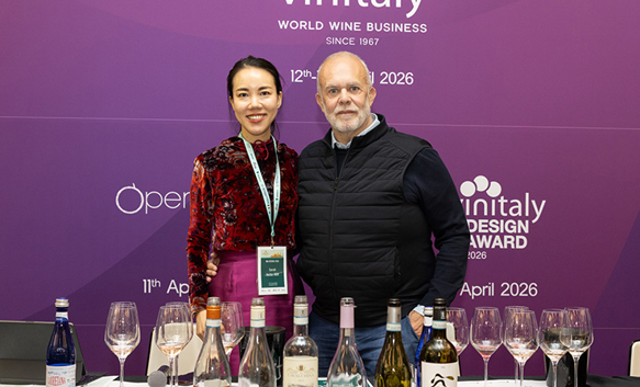 VIA Verona 2026 Supporter Masterclass: Consorzio per la tutela del Vino Bardolino Doc